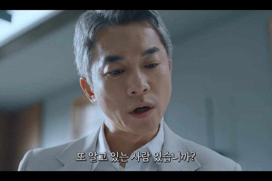 potongan adegan drama Korea Would You Marry Me 