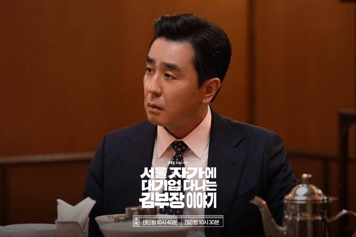 Cuplikan drama Korea The Dream Life of Mr. Kim