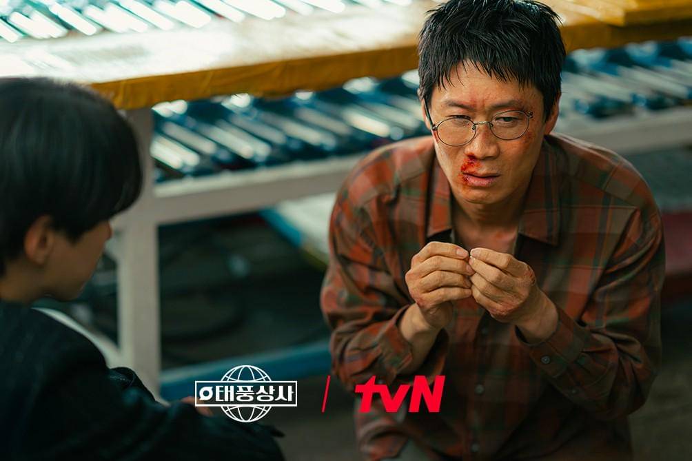 cuplikan drakor Typhoon Family