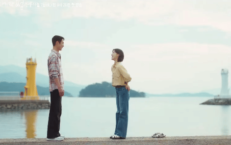 still cut drama Korea Last Summer