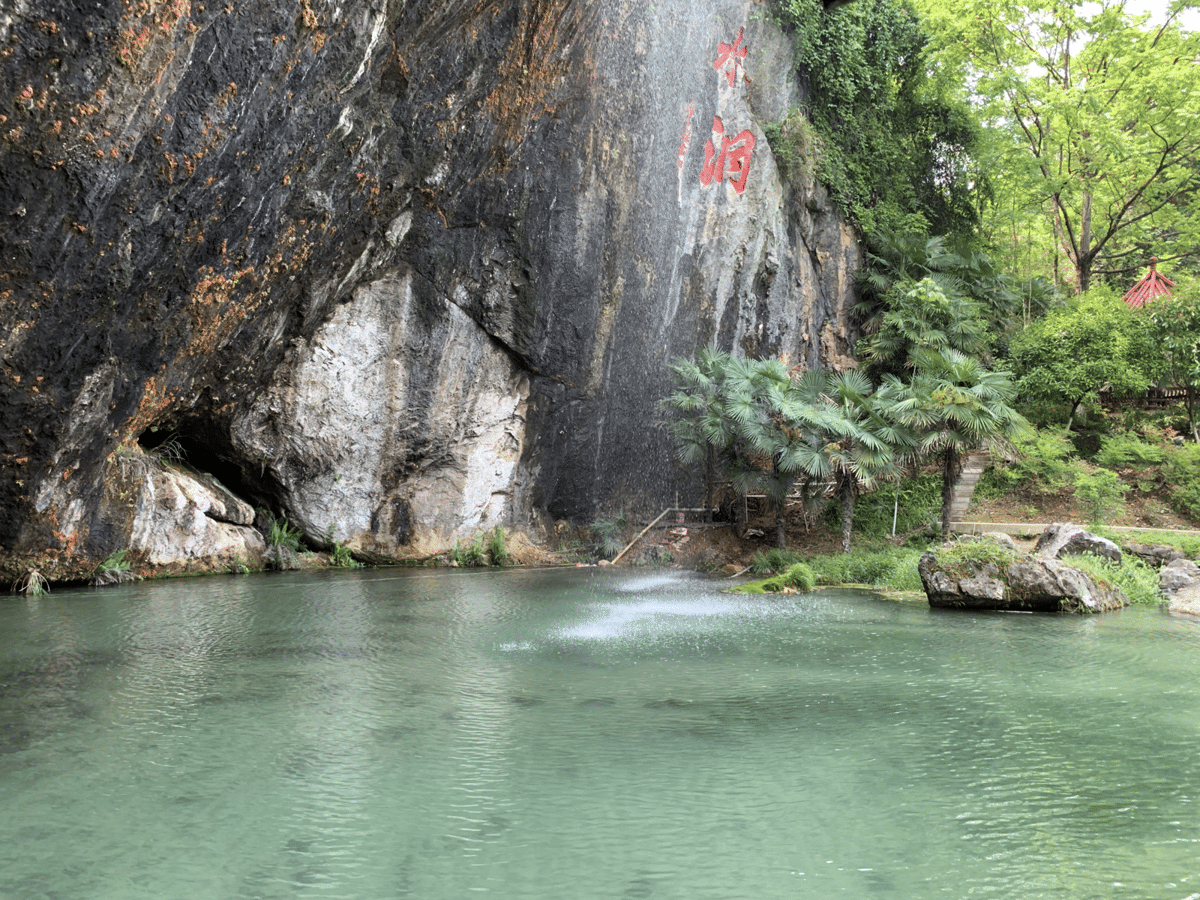 potret Phong Nha–Ke Bang National Park