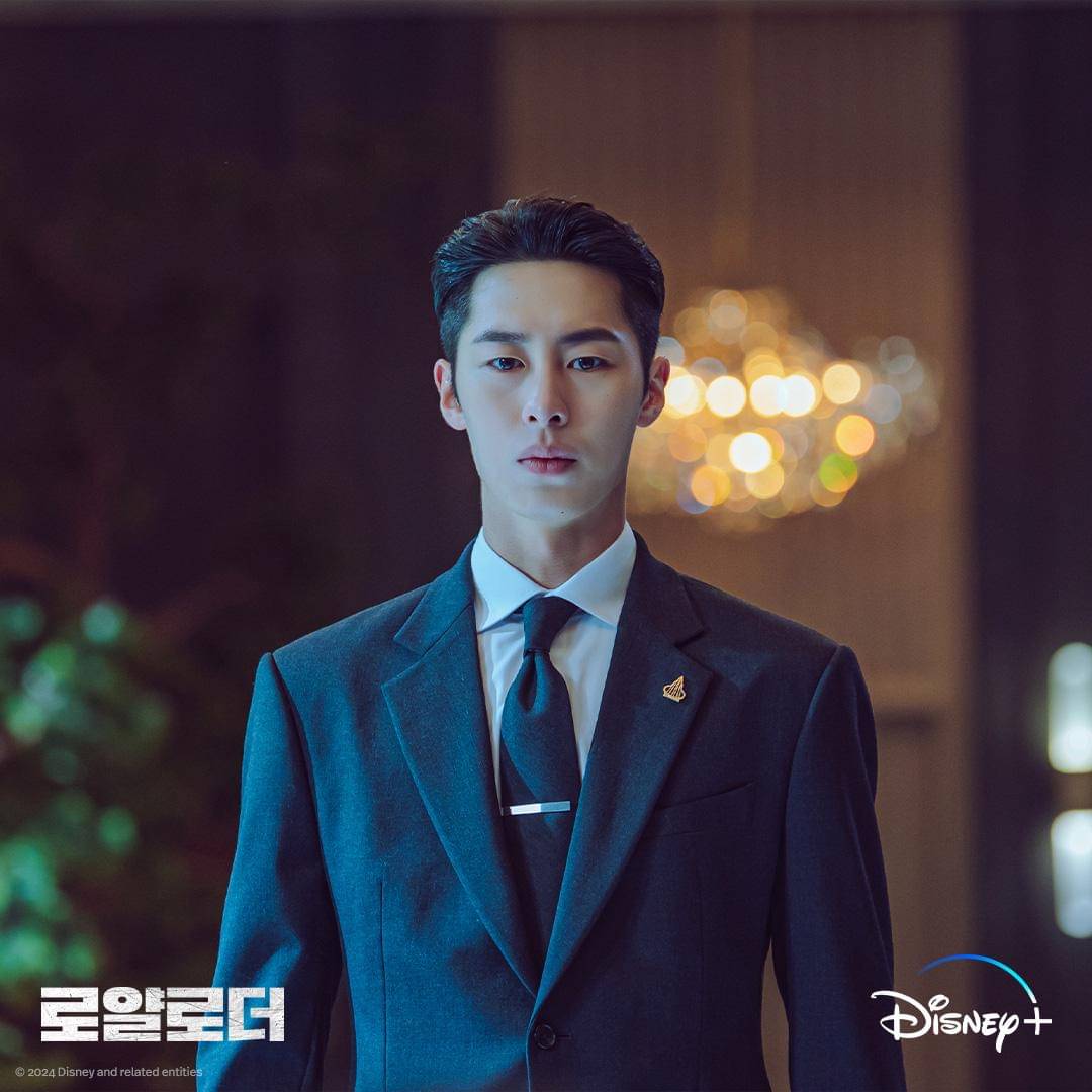 Cuplikan Lee Jae Wook di The Impossible Heir