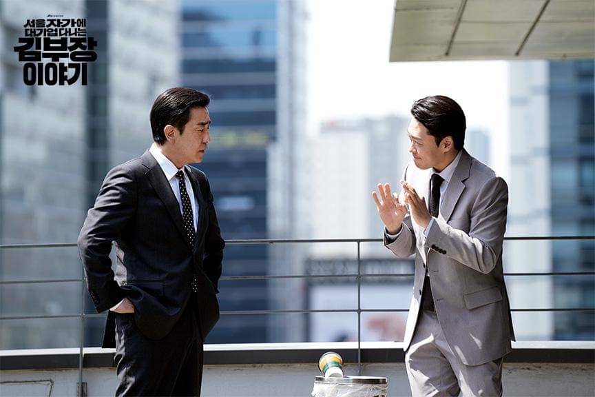 cuplikan drakor The Dream Life of Mr. Kim