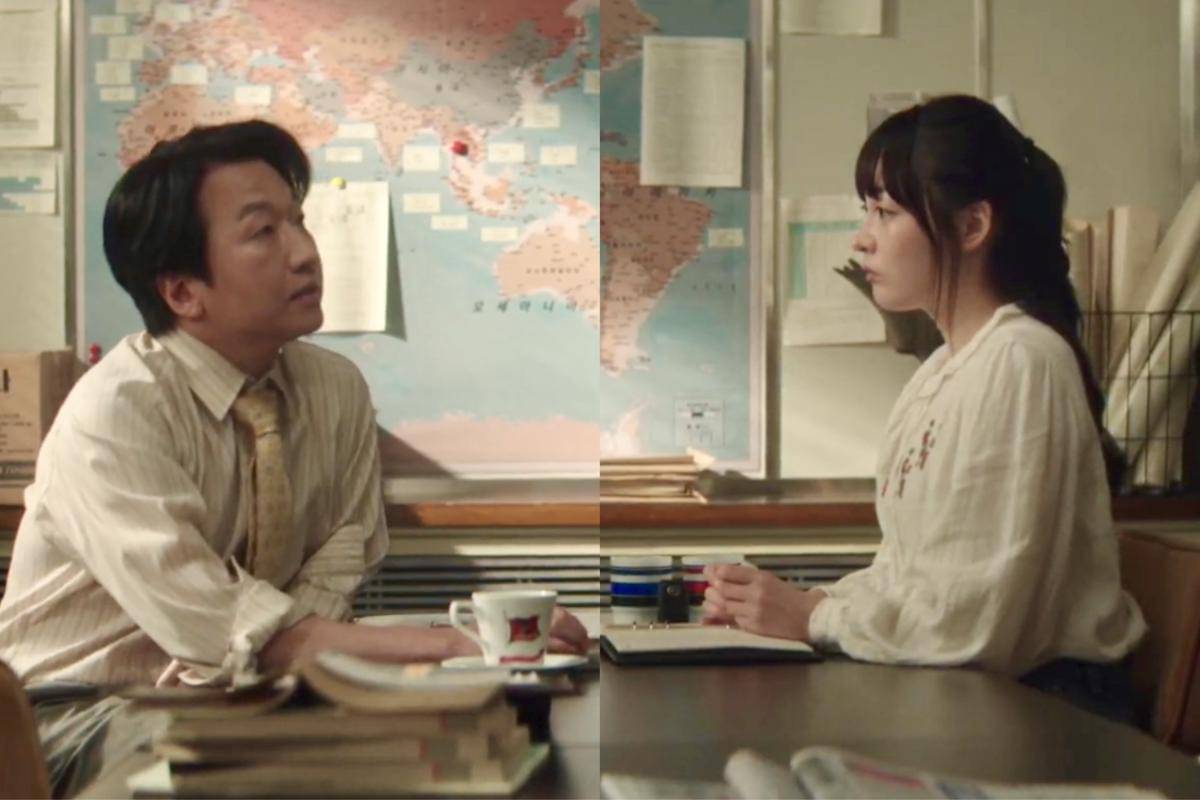 cuplikan drakor Typhoon Family