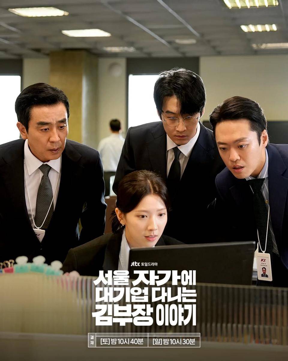 cuplikan drama The Dream Life of Mr. Kim