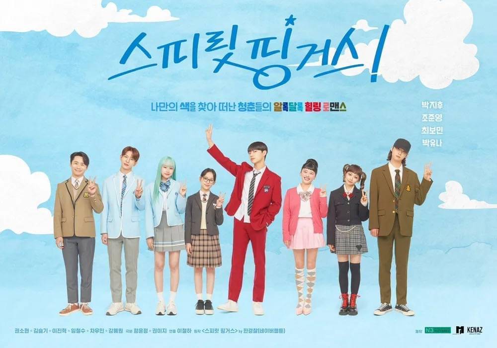 Cuplikan drama Korea Spirit Fingers