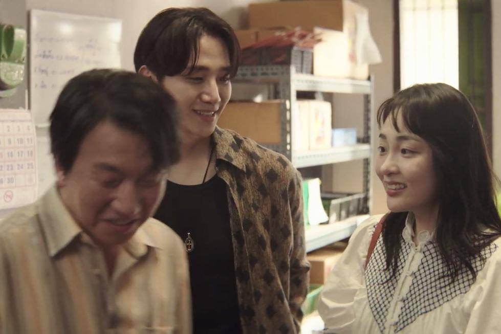 cuplikan drakor Typhoon Family 