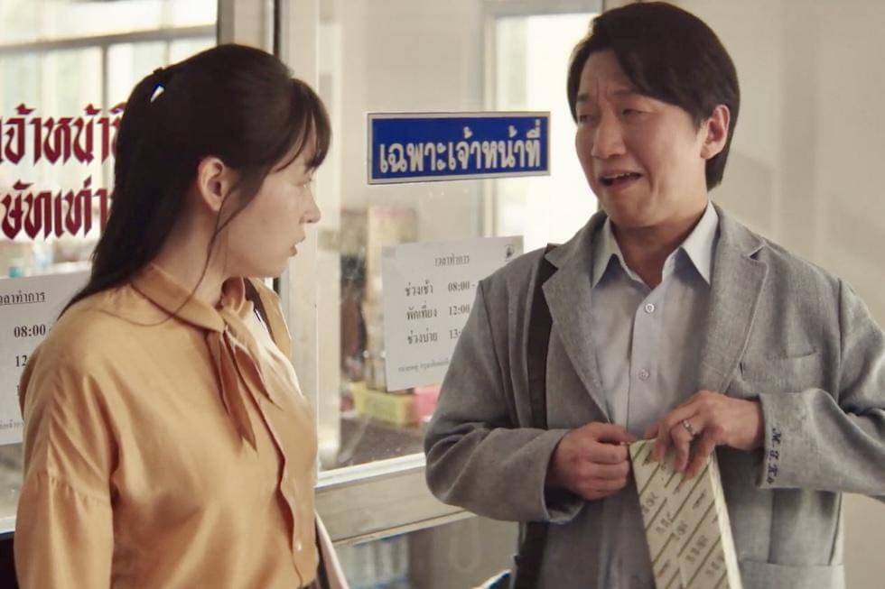 cuplikan drakor Typhoon Family