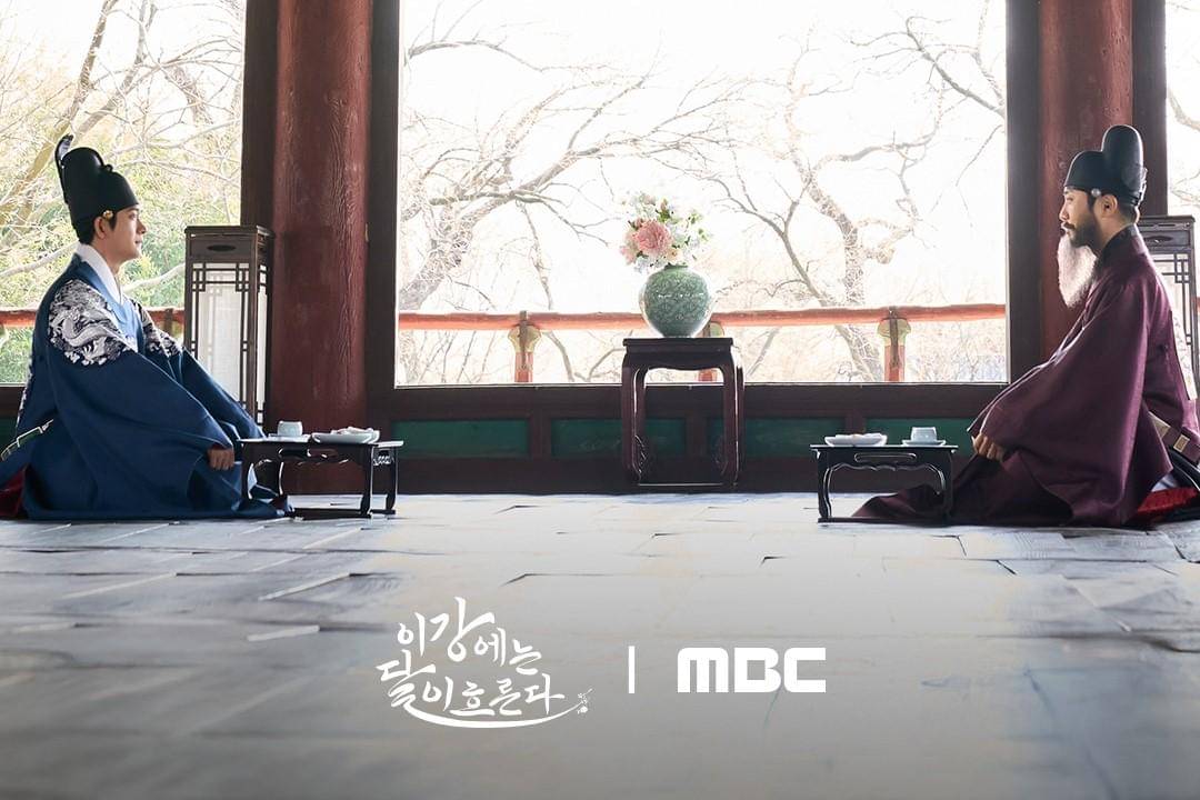 still cuts drama Moon River 