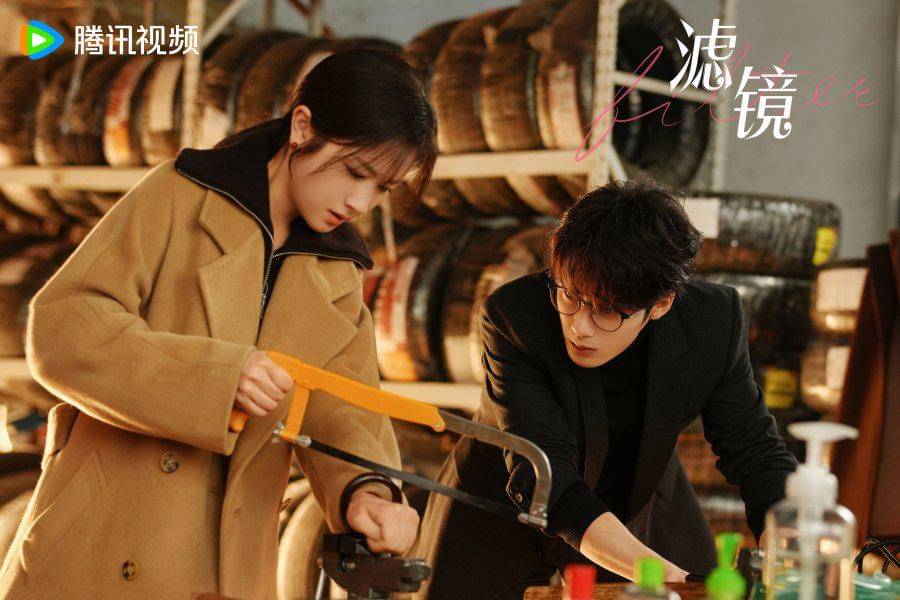 still cut drama China Filter
