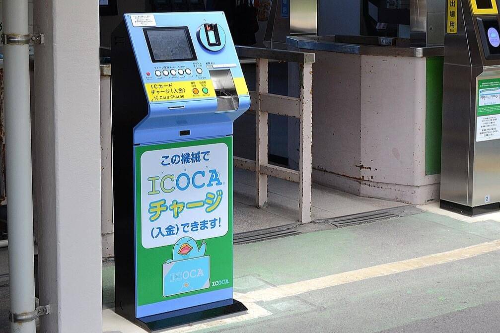 potret vending machine kartu ICOCA