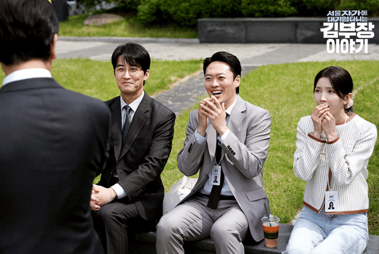 still cut drama Korea The Dream Life of Mr. Kim