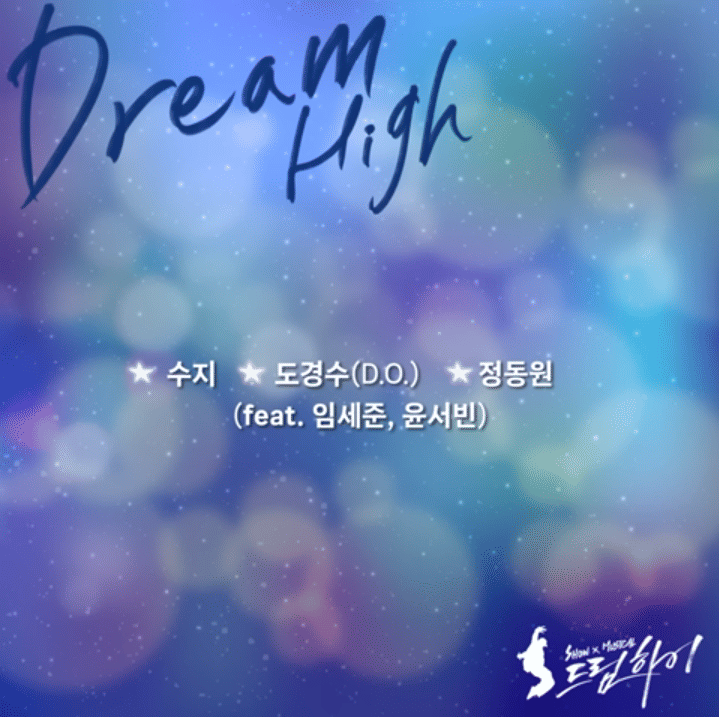 poster lagu "Dream High" dari Suzy, D.O., Jeong Dong Won (From SHOW MUSICAL Dream High) (Feat. Sejun and Yoon Seo Bin)