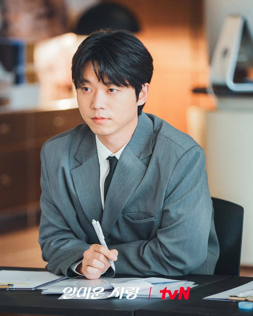 Still cut drama Korea Nice To Not Meet You