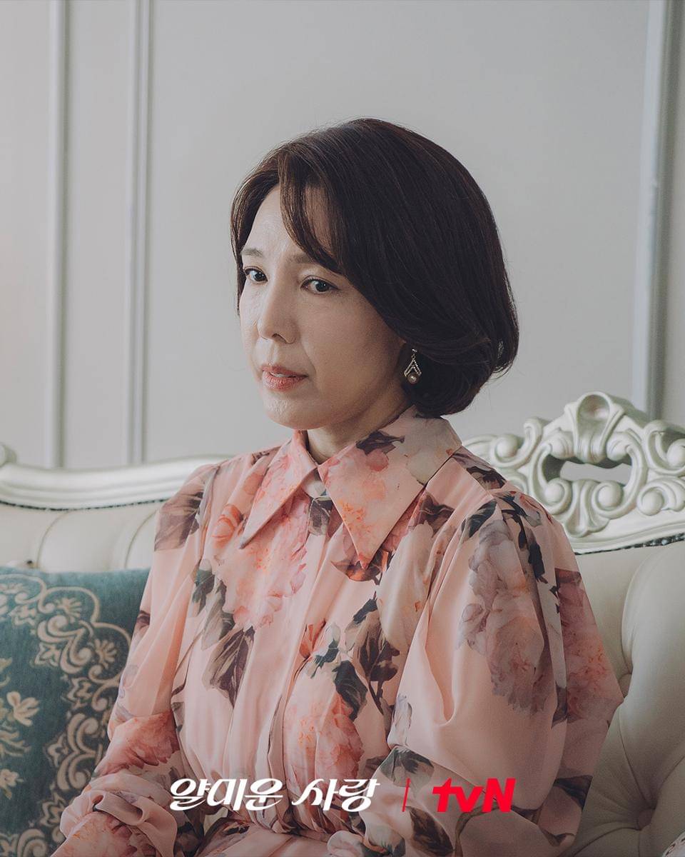 Still cut drama Korea Nice To Not Meet You