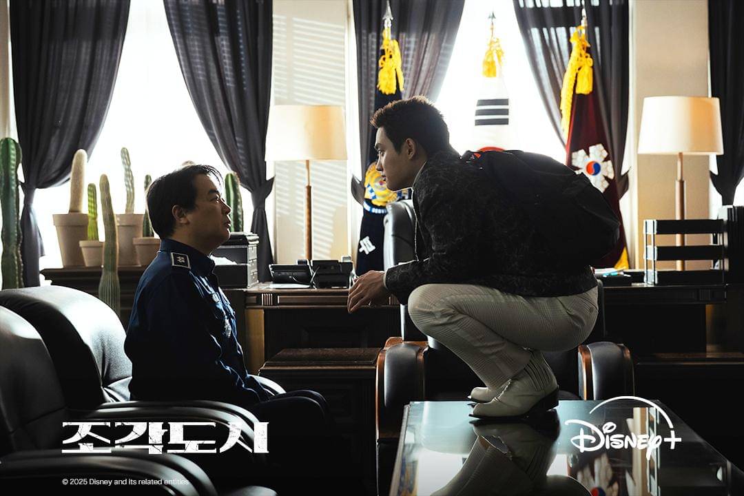 Still cut drama Korea The Manipulated