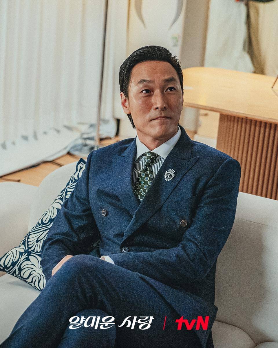 Still cut drama Korea Nice To Not Meet You