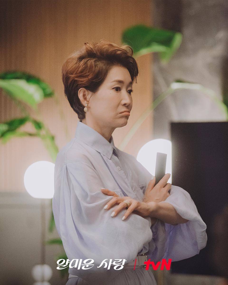 Still cut drama Korea Nice To Not Meet You