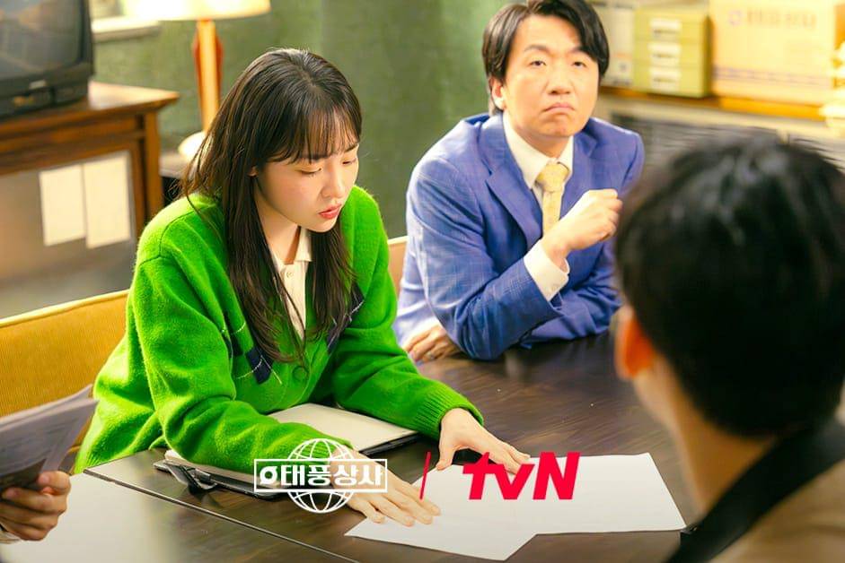 still cut drama Typhoon Family