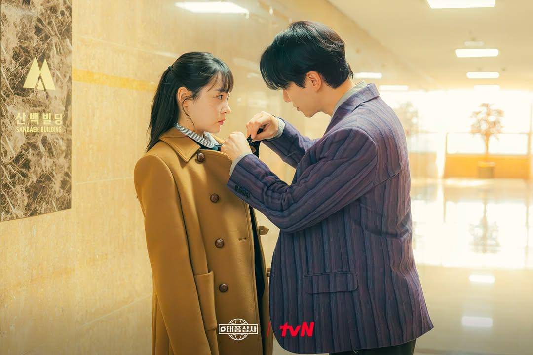 still cut drama Typhoon Family