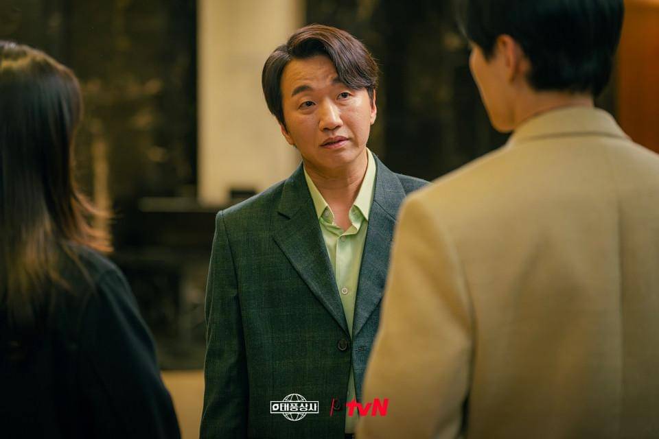 still cut drakor Typhoon Family