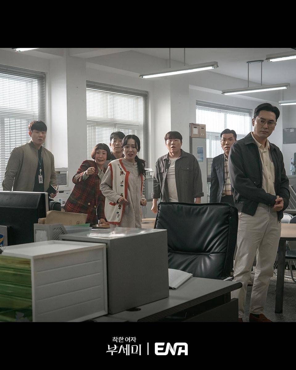 cuplikan drama Ms. Incognito