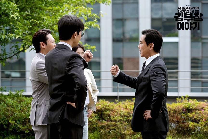 Cuplikan drama Korea The Dream Life of Mr. Kim
