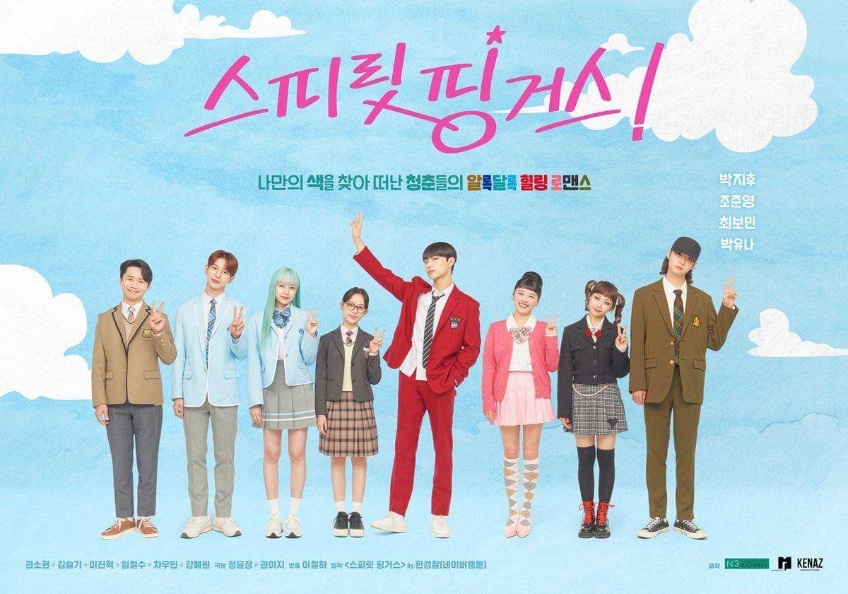 poster drama Spirit Fingers