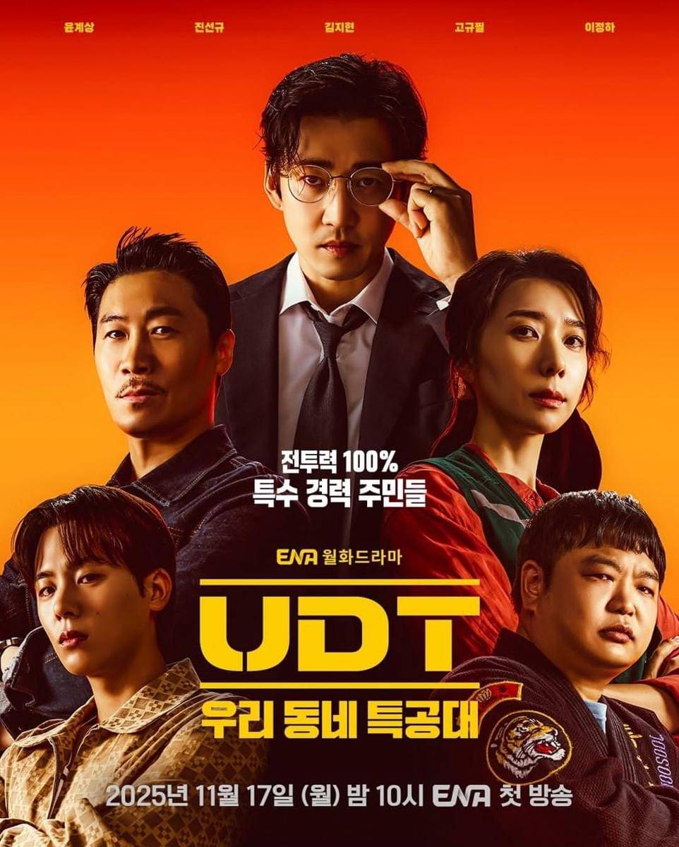 poster drama Heroes Next Door