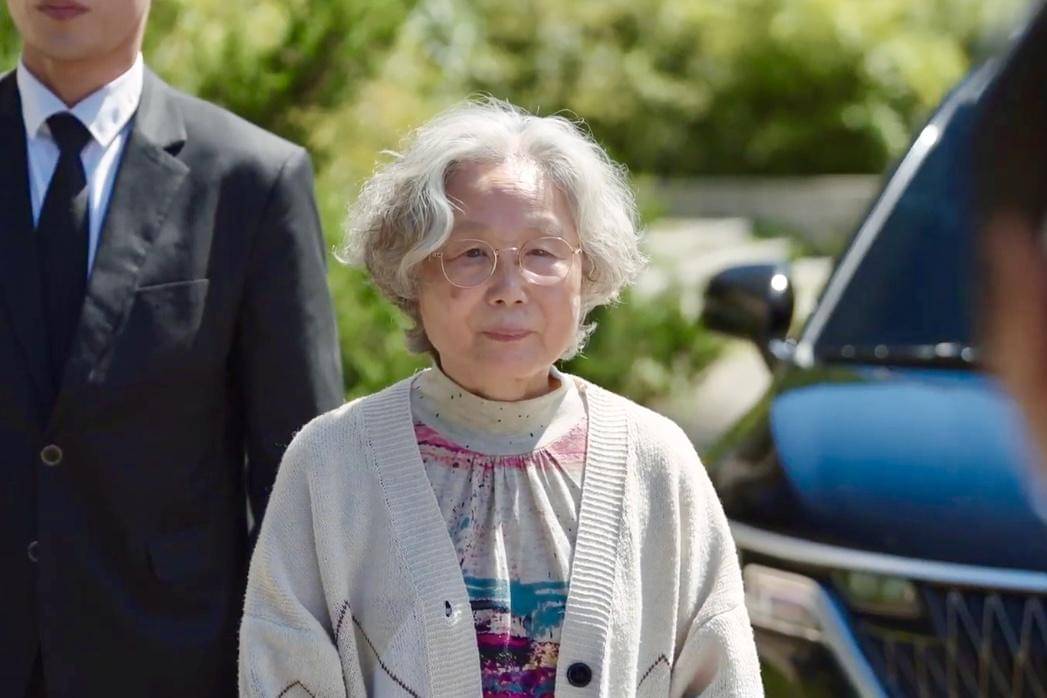 cuplikan drakor Ms. Incognito 