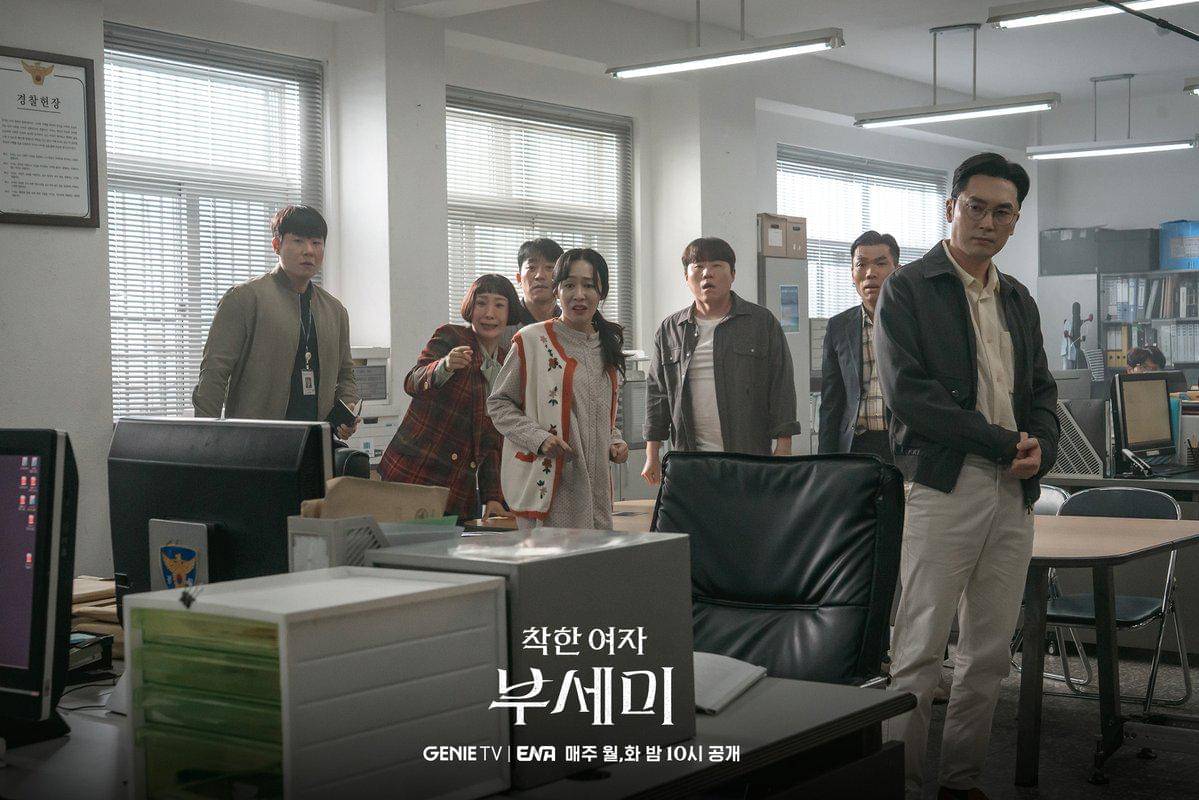 Cuplikan drama Korea Ms. Incognito