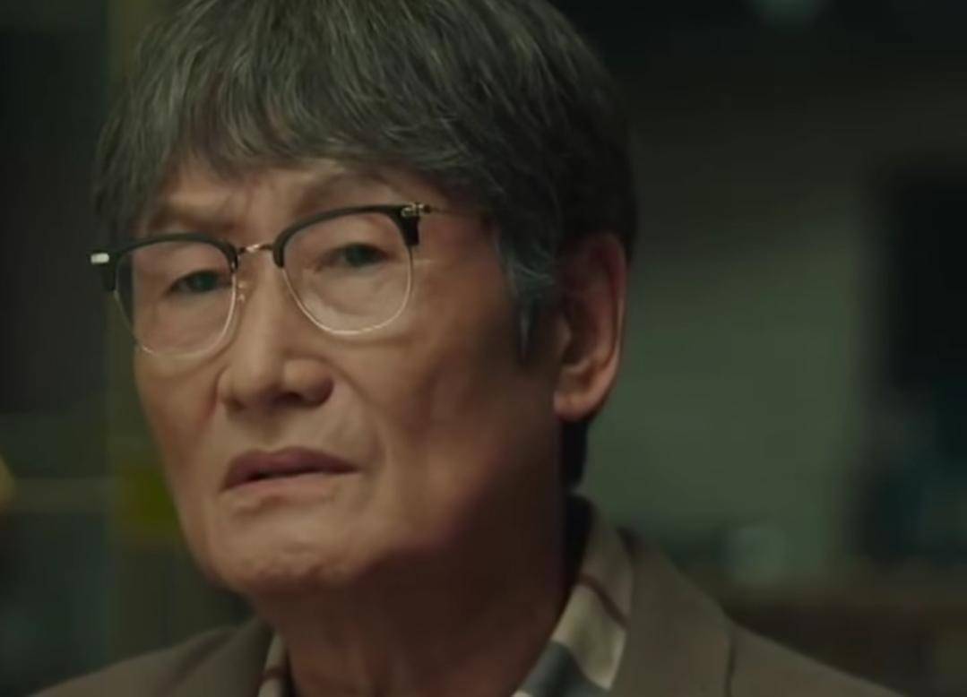 Moon Sung Geun di drama Ms. Incognito