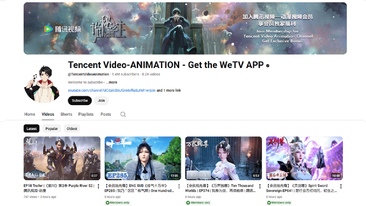 kanal Tencent Video-ANIMATION