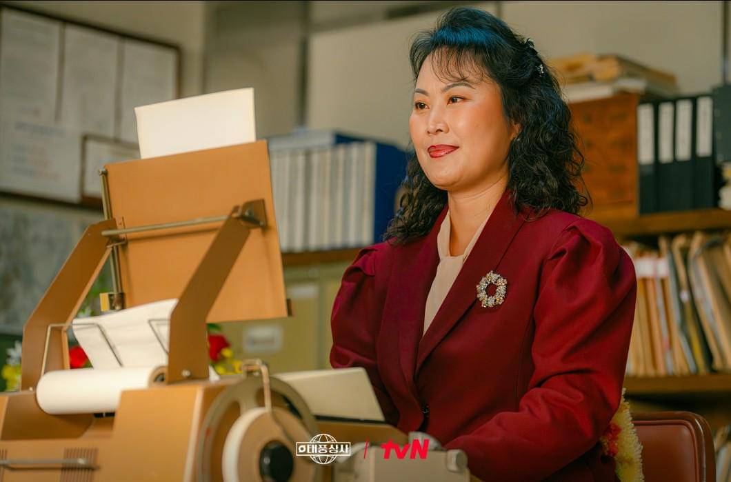 still cut drama Korea Typhoon Family