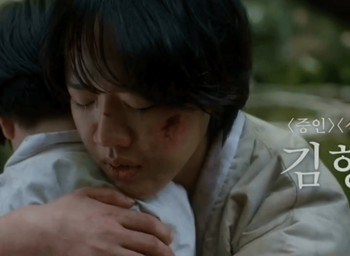 cuplikan film Korea Hallan