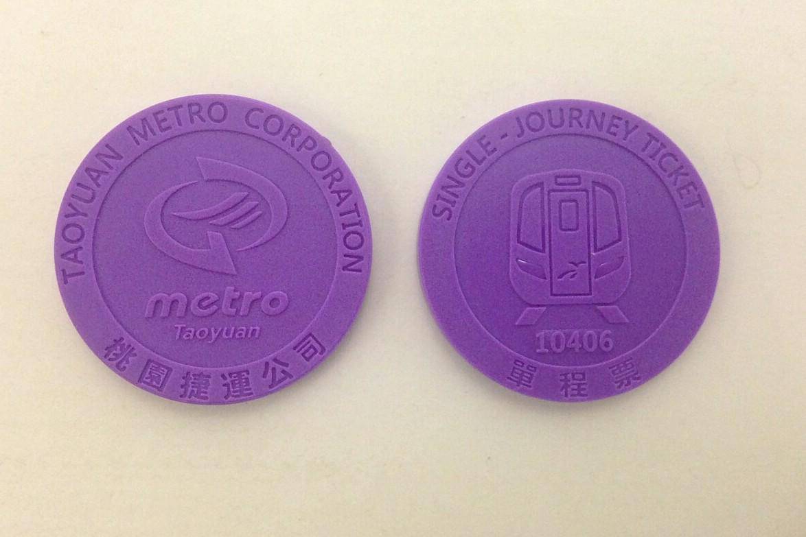 tiket atau token IC MRT Express Bandara Taoyuan