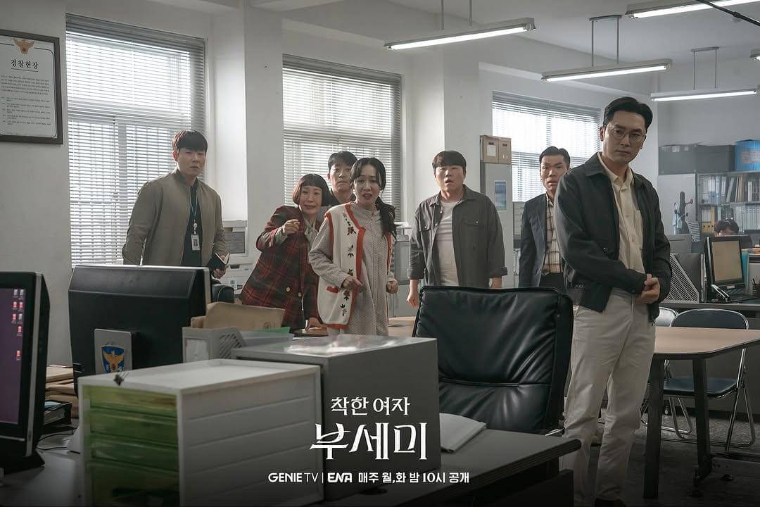 cuplikan drama Ms. Incognito