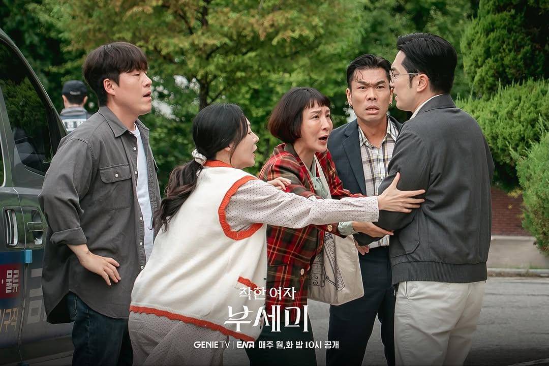 cuplikan drama Ms. Incognito