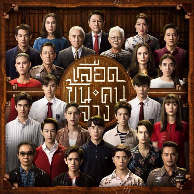 poster In Family We Trust