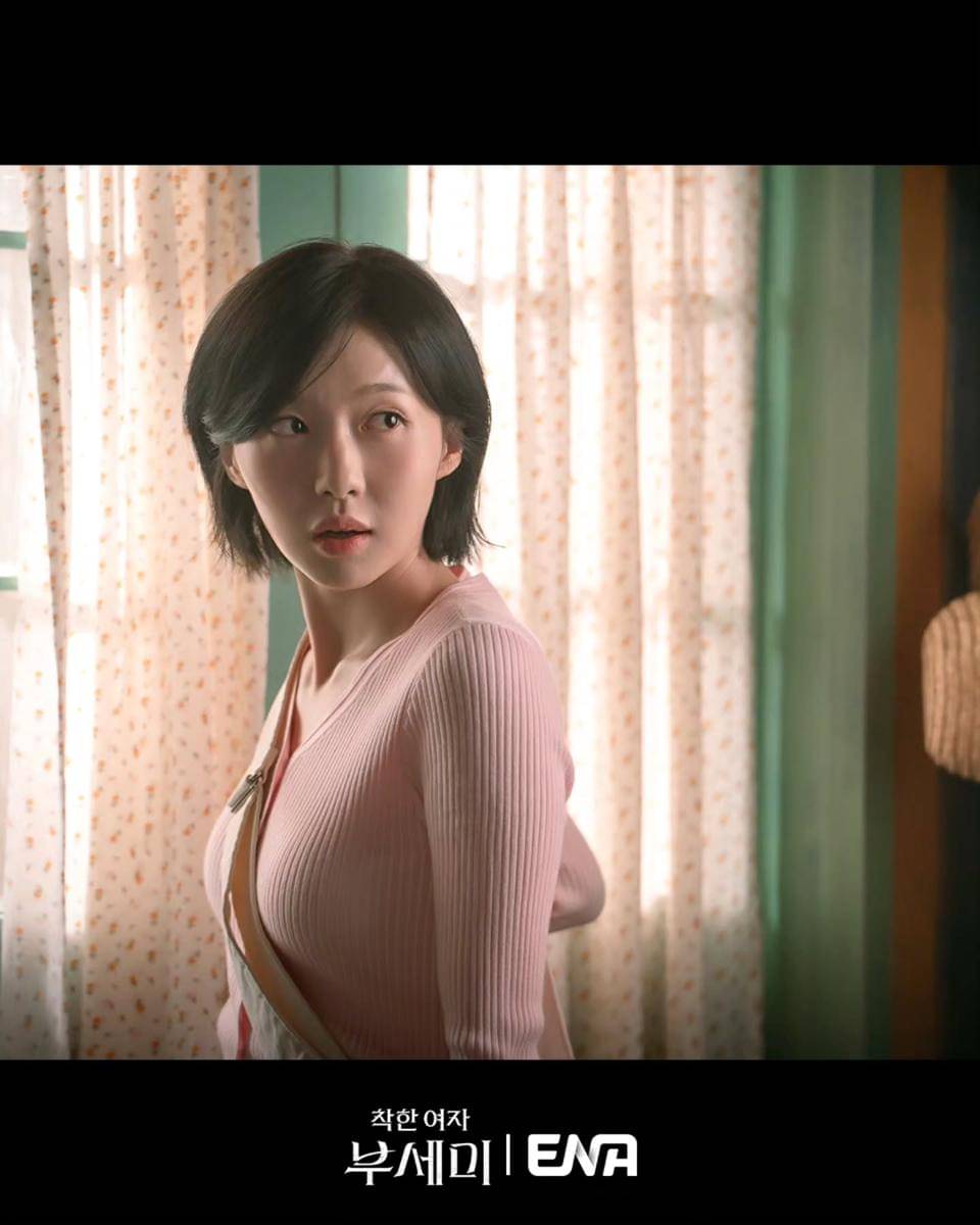 cuplikan drama Ms. Incognito