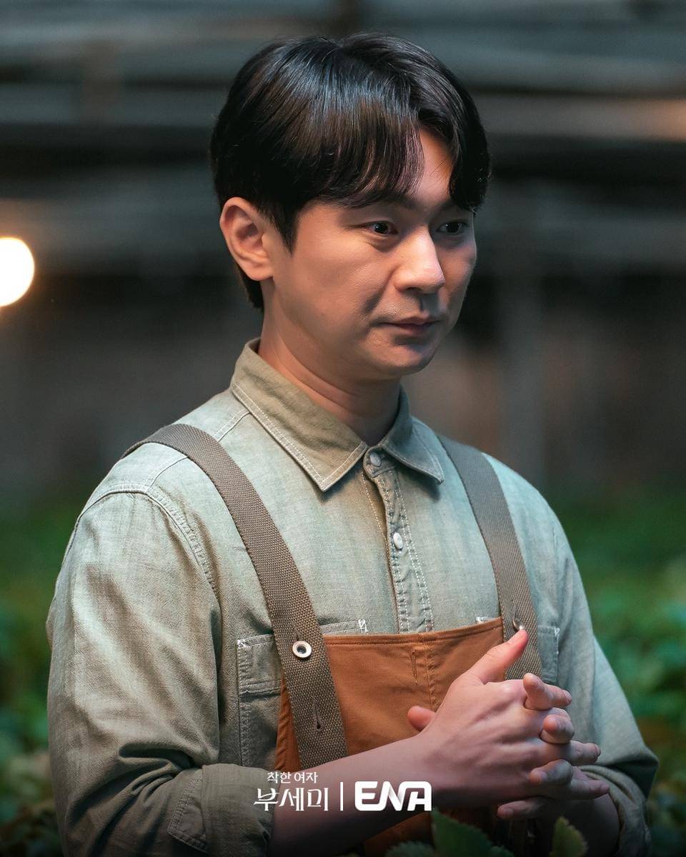 cuplikan drama Ms. Incognito