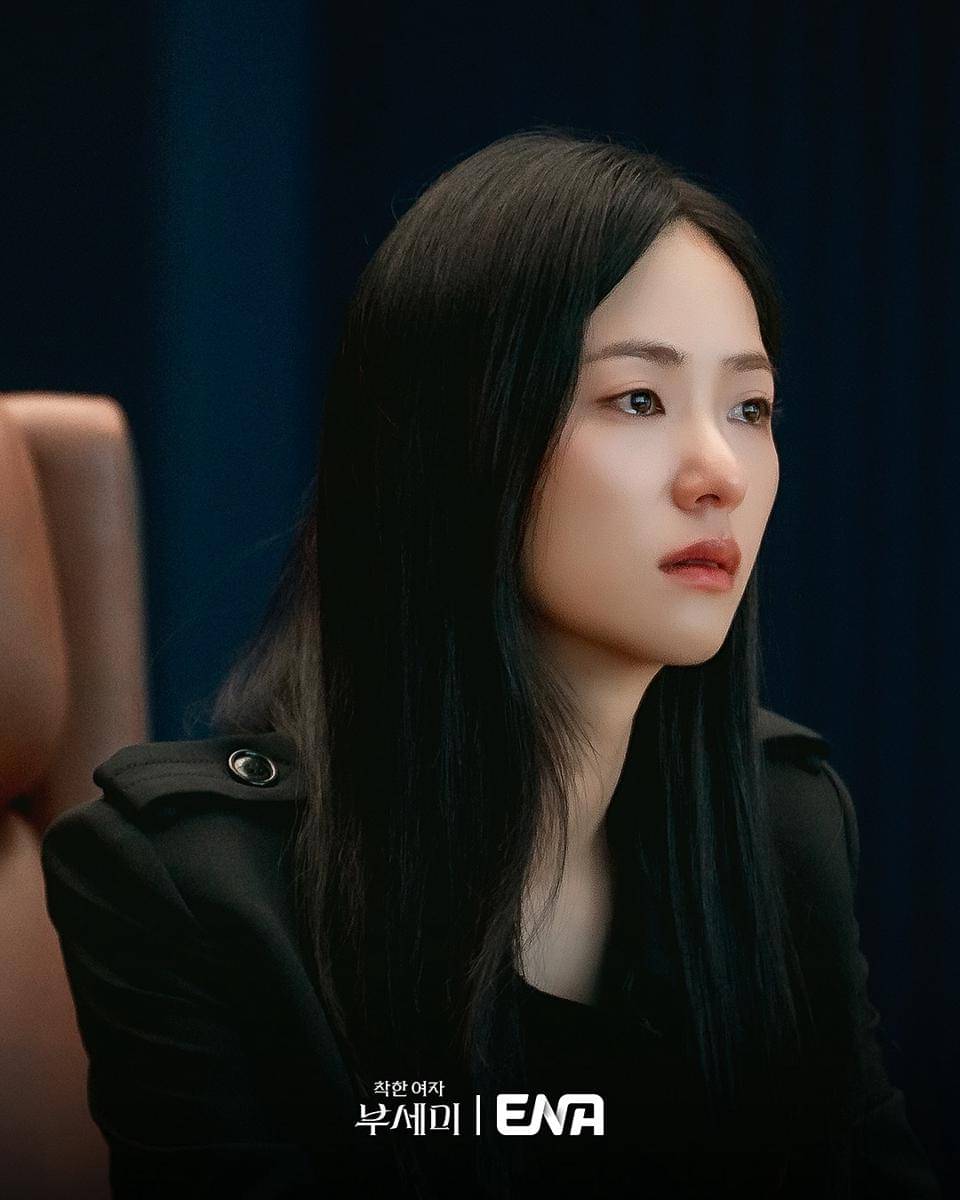 cuplikan drama Ms. Incognito