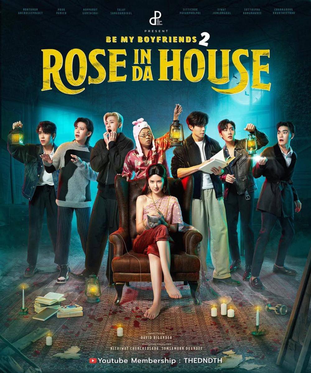poster Rose In Da House