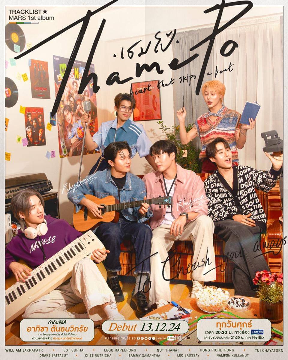 poster ThamePo Heart That Skips a Beat