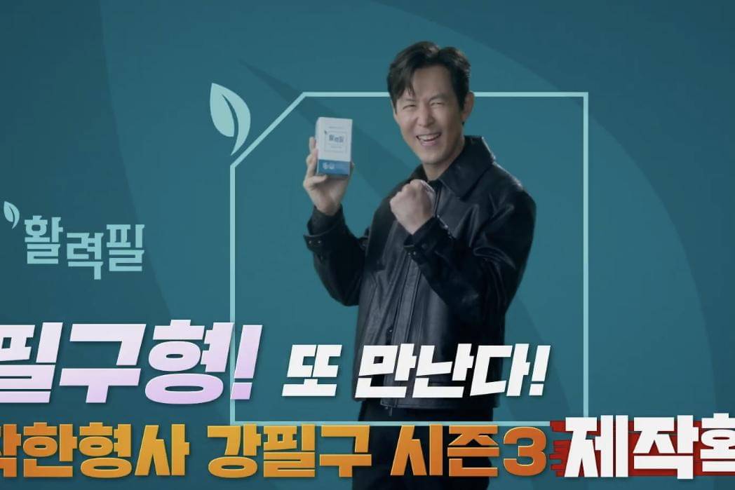 cuplikan drakor Nice to Not Meet You 