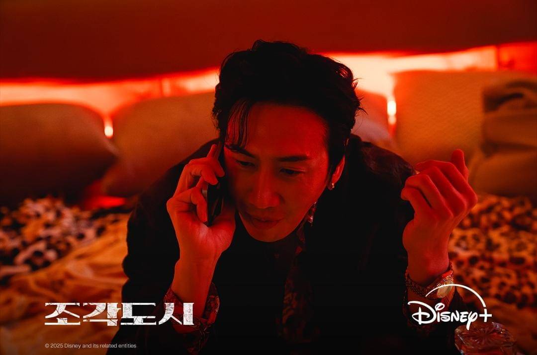 Lee Kwang Soo di drama The Manipulated