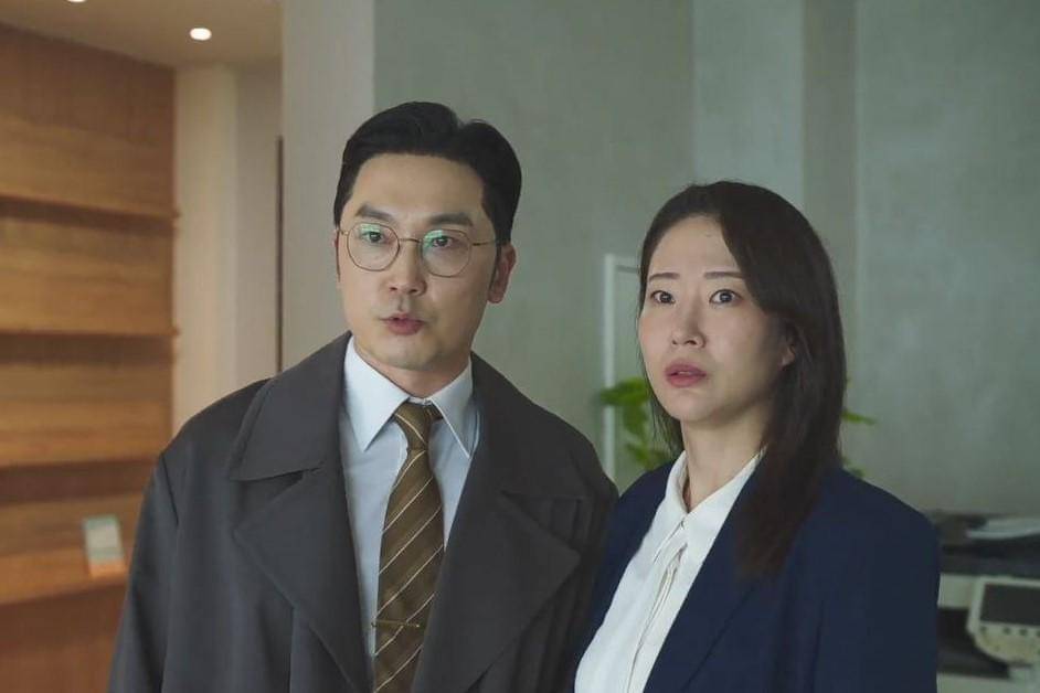 cuplikan drama Ms. Incognito