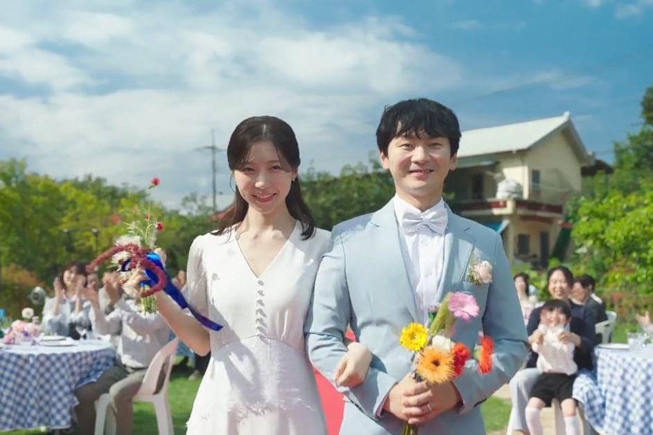 cuplikan drama Ms. Incognito