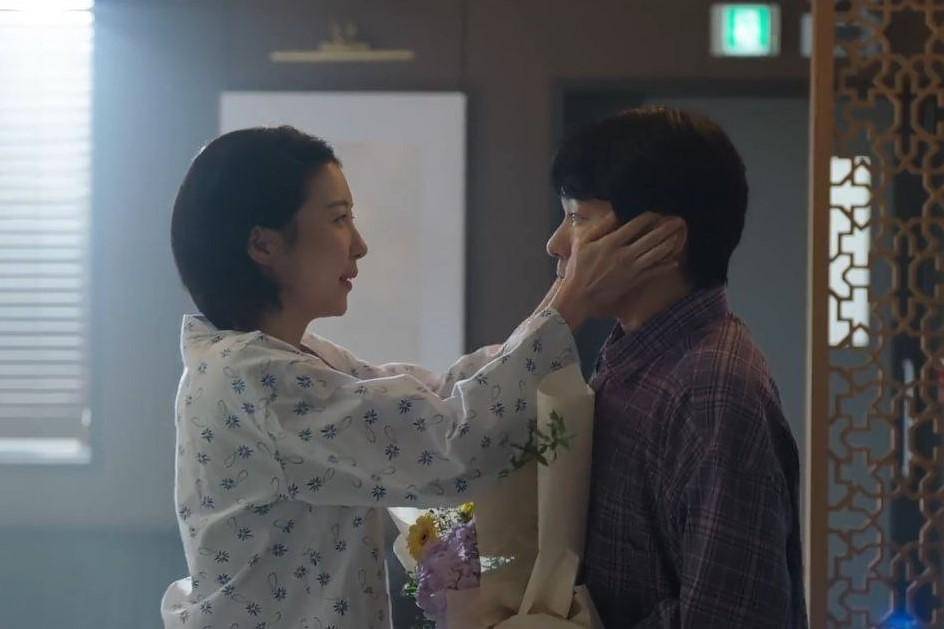 cuplikan drama Ms. Incognito