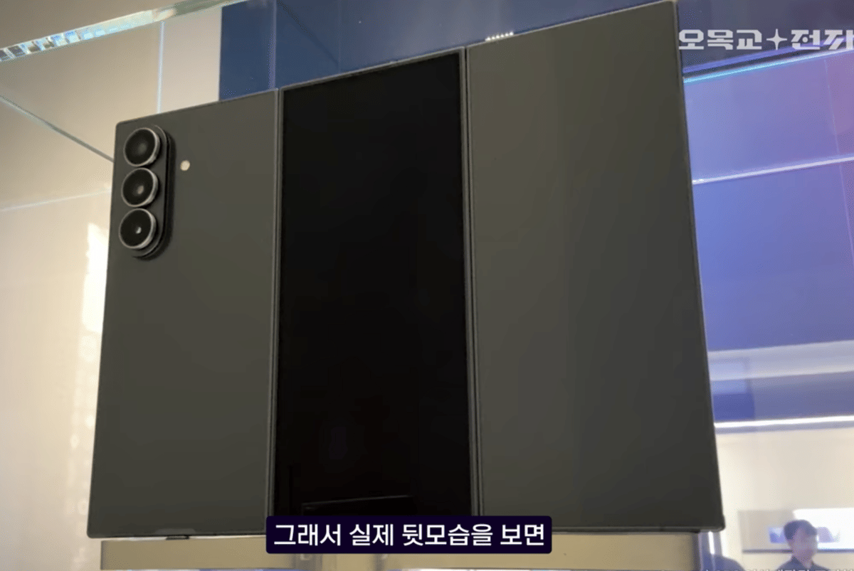 penampakan Galaxy Z TriFold saat dipamerkan di rangkaian acara konferensi APEC 2025